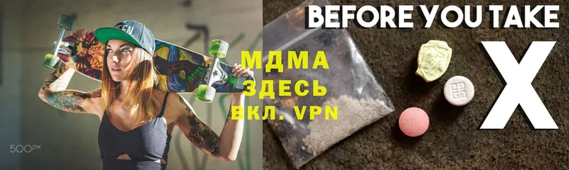 MDMA VHQ  Аша 